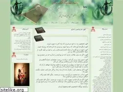 Sites similar to heydarilaw20.blogfa.com