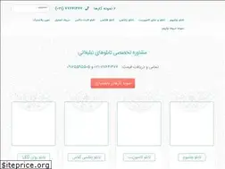 Sites similar to heydaripanel.com