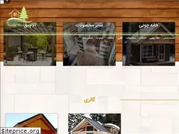 Sites similar to heydariwoodhouse.com