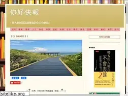 Sites similar to heyday.idv.tw