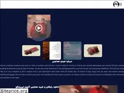 Sites similar to heydoohedayati.com