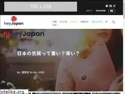 Sites similar to heyjapan.jp