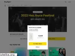 Sites similar to heyjoyce.com