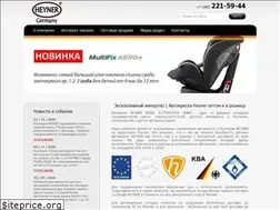 Sites similar to heyner-germany.ru
