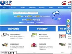 Sites similar to heyou51.com