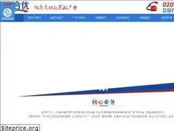 Sites similar to heyoucn.com