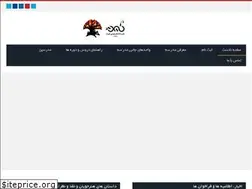 Sites similar to heyratacademy.ir