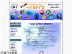 Sites similar to heysdive.com
