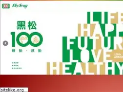 Sites similar to heysong.com.tw
