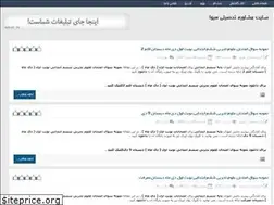 Sites similar to heyvagroup1.rozblog.com