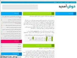 Sites similar to heyvatech.niloblog.com