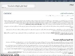 Sites similar to heyvatech99.rozblog.com