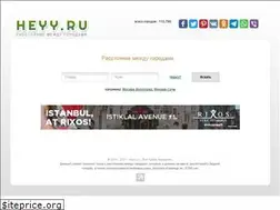 Sites similar to heyy.ru