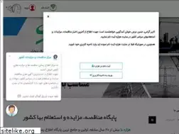 Sites similar to hezarehinfo.net