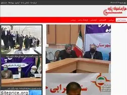 Sites similar to hezarmasooleh.ir
