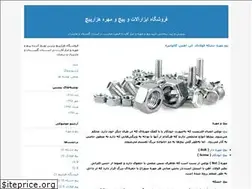 Sites similar to hezarpich.blogfa.com