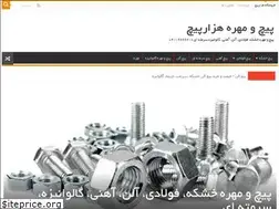 Sites similar to hezarpichbolt.ir
