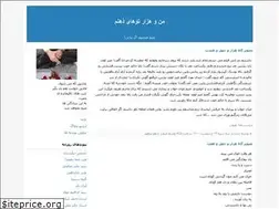 Sites similar to hezartoyezehn.blogfa.com