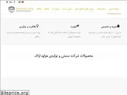 Sites similar to hezaveh-arak.co