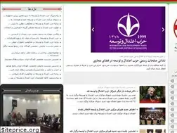 Sites similar to hezbet.ir