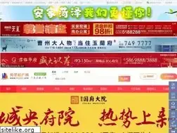 Sites similar to hezefc.com