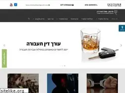 Sites similar to hezi-law.co.il
