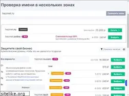 Sites similar to hezmet.ru