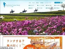 Sites similar to hf-awaji.com