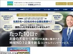 Sites similar to hf-consulting.jp
