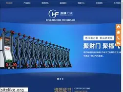 Sites similar to hf-door.com