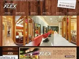 Sites similar to hf-flex.co.jp