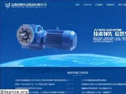 Sites similar to hf-hj.com