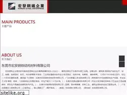 Sites similar to hf-steel.com