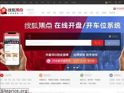 Sites similar to hf.focus.cn