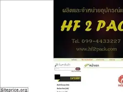 Sites similar to hf2pack.com