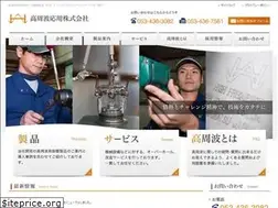 Sites similar to hfa-net.jp