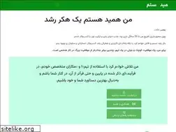 Sites similar to hfadaei.ir