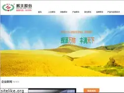 Sites similar to hfagro.com