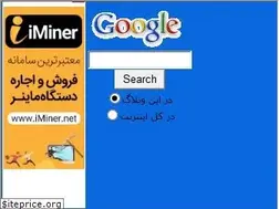Sites similar to hfarahani48.blogfa.com