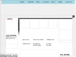Sites similar to hfc-bank.com.tw