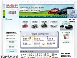 Sites similar to hfcbank.com.tw
