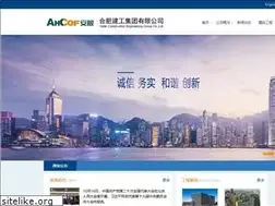 Sites similar to hfcegc.com
