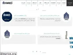 Sites similar to hfco.org