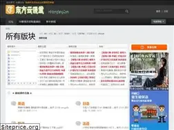 Sites similar to hfdongfang.com