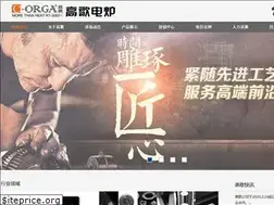 Sites similar to hfgaoge.com