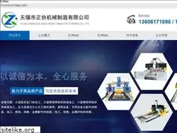 Sites similar to hfhuixin.com