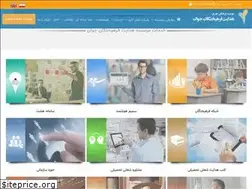 Sites similar to hfj.ir