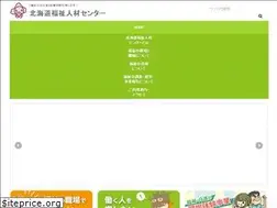 Sites similar to hfjc.jp