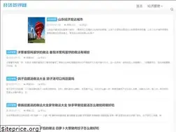Sites similar to hfjgxx.com