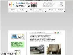 Sites similar to hfk.co.jp